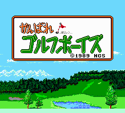 Ganbare! Golf Boys title screen for PC Engine